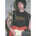 [книга@/ журнал ]/ Gary * Moore (YOUNG GUITAR Young * гитара ( inter вид z))/ Gary * Moore /(.)