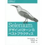 [ бесплатная доставка ][книга@/ журнал ]/Selenium дизайн образец &amp; лучший p Ractis /. название :Selenium