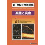 [ бесплатная доставка ][книга@/ журнал ]/ новый *. штекер останавливаться . кровеносный сосуд ....../ один . белый ./ сборник работа Maruyama ../ сборник работа дом . правильный ./ сборник работа 