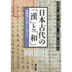 [ бесплатная доставка ][книга@/ журнал ]/ Азия ..188/ север гора иен правильный / др. сборник новый промежуток один прекрасный / др. сборник 