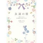 [книга@/ журнал ]/... . болезнь . вместе с, общество благосостояние. мир . сырой ../ сейчас ..../ работа 