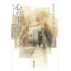 [книга@/ журнал ]/ сердце. flat дешево /. название :Huzur/afmeto* ветчина ti* dump na( работа ) мир ..../ перевод 