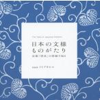 [ бесплатная доставка ][книга@/ журнал ]/ японский документ sama было использовано ... Kyoto [ Tang длина ]. Tang бумага . узнать /totoakihiko/ работа 