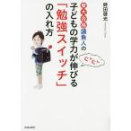[книга@/ журнал ]/ восток большой соответствие требованиям . отрицательный человек. ребенок. . сила ..... растягивать .[. чуть более переключатель ]. inserting person / час рисовое поле . свет / работа 