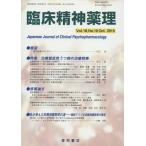 [ бесплатная доставка ][книга@/ журнал ]/. пол . бог лекарство . no. 18 шт no. 10 номер (2015.10)/ звезда мир книжный магазин 
