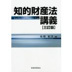 [ бесплатная доставка ][книга@/ журнал ]/.. состояние производство закон ../.. Kazuo / работа 