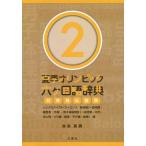 [книга@/ журнал ]/ лето Olympic шесть ke словарь государственного языка день Британия ... запад Honda Британия мужчина / работа 