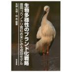[ бесплатная доставка ][книга@/ журнал ]/ живое существо много sama .. бренд . стратегия . холм kounotoli... рис . смотреть успех mote стрела часть свет гарантия / сборник работа 