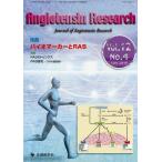 [ бесплатная доставка ][книга@/ журнал ]/Angiotensin Research Journal of Angiotensi