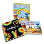 [本/雑誌]/かがみのえほん プレゼントセット (全2冊/特製ケース入り)/わたなべちなつ/さく