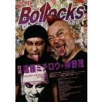 [книга@/ журнал ]/Bollocks PUNK ROCK ISSUE No.021 [ обложка ] Endo Michiro ×.../sinko- музыка *en вертикальный i men 
