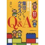 [книга@/ журнал ]/ развитие препятствие. .... уход за детьми ... сборник ....*/ Fukuoka ./ работа 