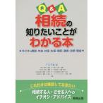 [ бесплатная доставка ][книга@/ журнал ]/Q&amp;A... хочет знать ... понимать книга@ сейчас ... . праздник * год золотой * фирма гарантия * сырой гарантия * доверие .*..* закон 