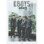 [книга@/ журнал ]/KBOYS×smart 2015-16AUTUMN &amp; WINTER/KBOYS×smart редактирование часть / работа ( монография * Mucc )