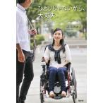 [книга@/ журнал ]/..... нет из, все в порядке./ тканый рисовое поле .../ работа 