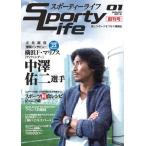 [книга@/ журнал ]/SportyLife/ еда химия газета фирма 