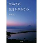 [книга@/ журнал ]/ сырой зонт . сырой прекрасное платье .. если / временный магазин ./ работа 