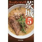 [книга@/ журнал ]/ ramen карта Ibaraki 5/ рисовое поле средний Akira / брать материал *. кисть 
