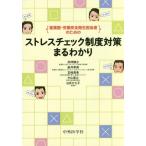 [ бесплатная доставка ][книга@/ журнал ]/ -тактный отсутствует проверка система меры .....( промышленность .*.. безопасность санитария ответственный поэтому. )/. бог ..