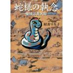 [книга@/ журнал ]/. sama. .. Я sama. Blue General /..maki./ работа 