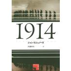 [ бесплатная доставка ][книга@/ журнал ]/1914 /. название :*14~ (fi расческа .n. веселье )/ Jean *eshu нос /