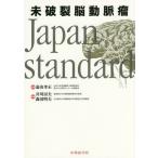 [ бесплатная доставка ][книга@/ журнал ]/ не поломка .. перемещение . ламинария Japan standard/. гора . правильный /... река . Хара / сборник работа Morita Akira Хара / сборник работа 