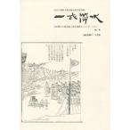 [книга@/ журнал ]/ один . obi вода день промежуточный. персона переменный ток . необычность культура промежуток коммуникация земля номер /.. голос / сборник большой форма ./ сборник 