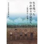 [ бесплатная доставка ][книга@/ журнал ]/ сырой . остался ......... форма место из ...(.... flat мир .. материалы павильон материалы сборник )/.... flat мир .. материалы 