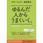 [книга@/ журнал ]/.... человек из хорошо ... смысл . открыть настежь run*ru. закон ./......./ работа ..../ работа 