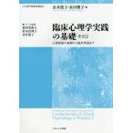 [ бесплатная доставка ][книга@/ журнал ]/. пол психология практика. основа эта 2 ( сердце. специализация дом .. курс )/ золотой .../ сборник . рисовое поле ../ сборник 