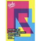 [книга@/ журнал ]/RUSH BALL 2015 feat.GREENS 25th Anniv.OFFICIAL BOOK/.. акционерное общество Kansai главный фирма 