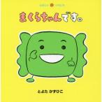 [книга@/ журнал ]/... Chan.. ( веселый ....)/... число ../..*.