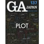 [ бесплатная доставка ][книга@/ журнал ]/GA JAPAN 137(2015NOV-DEC)/e-ti-e-* Editor *to-kyo-