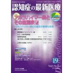 [книга@/ журнал ]/.... новейший медицинская помощь 5- 4/ Fuji medical выпускать 