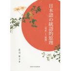 [ бесплатная доставка ][книга@/ журнал ]/ японский язык. . язык ...-[. пачка ].[ развитие ]-/..../ работа 