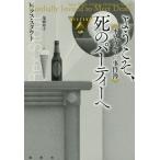 [книга@/ журнал ]/ добро пожаловать,.. party . Nero * Wolf ( теория . за границей ошибка teli)/ Rex * Stout / работа . голова ../ перевод 