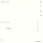 [книга@/ журнал ]/ Asahi * блюз /matias* поли tiki/ работа Ichikawa Akira / сборник 
