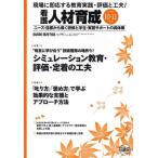 [ бесплатная доставка ][книга@/ журнал ]/ уход человек материал выращивание 12- 4/ день общий . группа план 