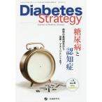 [книга@/ журнал ]/Diabetes Strategy Journal of Diabetes Strategy vol.5no.4(2015Autum