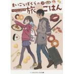 [книга@/ журнал ]/........ ... .( носитель информации Works библиотека )/masato подлинный ./( работа )( библиотека )