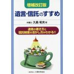 [книга@/ журнал ]/..* доверие .. ... больше . модифицировано . версия ~... . остров Kazuo / работа 