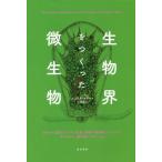 [ бесплатная доставка ][книга@/ журнал ]/ живое существо ...... мельчайший живое существо /. название :The Amoeba in the Room