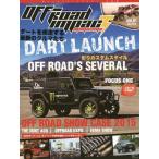 [книга@/ журнал ]/ off-road удар 1 (Grafis)/ журнал большой земля 