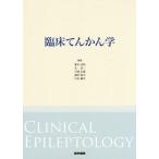[ бесплатная доставка ][книга@/ журнал ]/. пол ...../.книга@../ редактирование круг . один / редактирование маленький страна . количество / редактирование Ikeda . Хара / редактирование Kawai ../ редактирование 