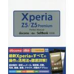 [книга@/ журнал ]/Xperia Z5/Z5 Premium Perfect Manual/ Fukuda мир ./ работа ( монография * Mucc )