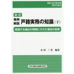 [ бесплатная доставка ][книга@/ журнал ]/ пример описание дверь . деловая практика. знания относящийся делать ... в то же время осуществлен случай. отделка внизу ( сопротивление la-*b