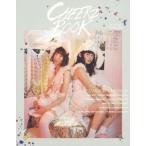 [本/雑誌]/CHEERZ BOOK 05 【表紙】 滝口ひかり (drop) ×にかもきゅ (BPM15Q)/フォッグ