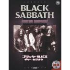 [ бесплатная доставка ][книга@/ журнал ]/ музыкальное сопровождение черный * скумбиря s гитара * караоке /doremi музыкальное сопровождение выпускать фирма 