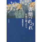 [книга@/ журнал ]/ документ ..... раз .. . люди /. рисовое поле. ../ работа 