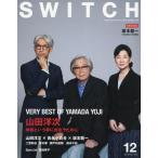 [книга@/ журнал ]/SWITCH VOL.33 NO.12 (2015DEC.)/ переключатель *pa желтохвост sing